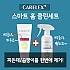 케어렉스 백금 세정제1개+곰팡이 제거제1개