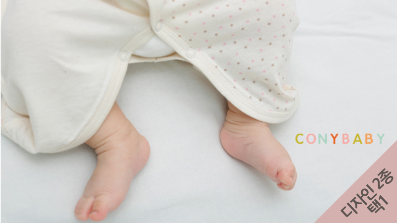 오가닉 순면 신생아 배냇가운(선물상자 증정) 최저가 행사!