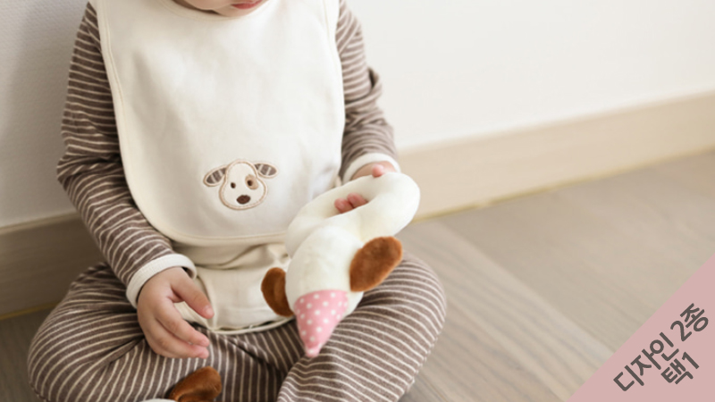 흘려도 안심! 오가닉 강아지 턱받이 1+1