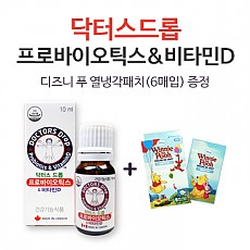 닥터스드롭 유산균 3억+비타민D400 /사은품증정