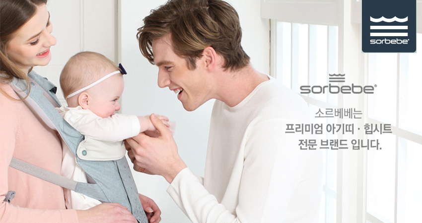 소르베베 블랙라벨알파 힙시트