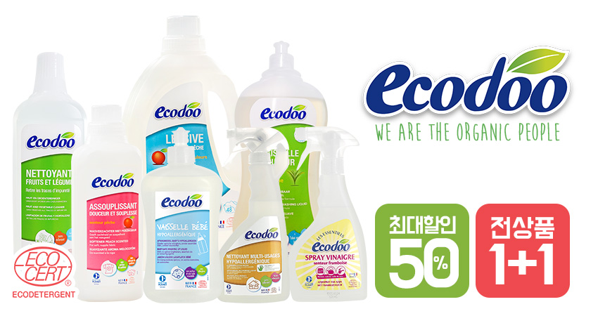 에코두 프랑스 천연세제 1+1 특가