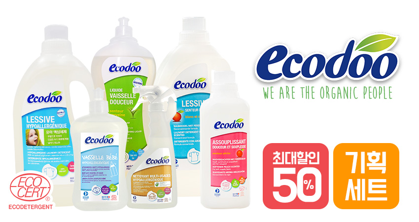 [봄맞이 특가] 에코두 프랑스 천연세제 기획세트