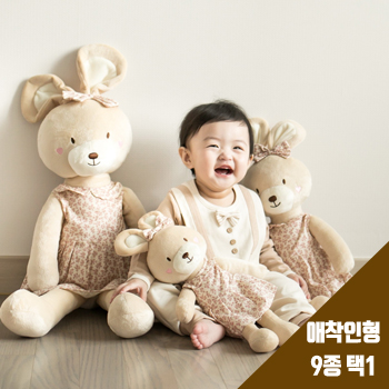 [코니베이비] 국민애착인형 내친구 동물인형 60cm9종 택 1