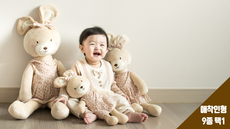 [코니베이비] 국민애착인형 내친구 동물인형 60cm9종 택 1