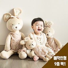[코니베이비] 국민애착인형 내친구 동물인형 60cm9종 택 1