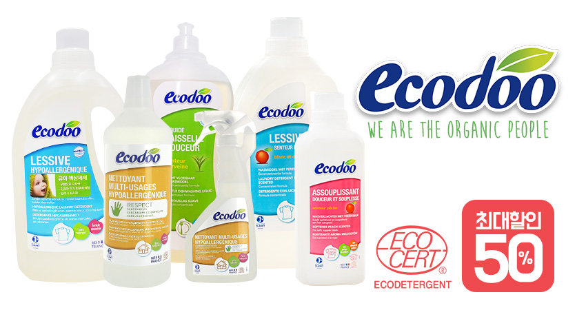 [초특가] 에코두 2주년 기념 이벤트 1+1 행사