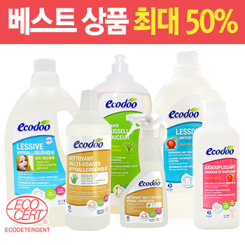 [초특가] 에코두 2주년 기념 이벤트 1+1 행사