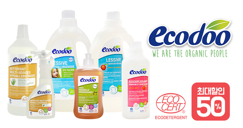 [초특가] 여름대비! 프랑스 에코두  1+1 빅세일