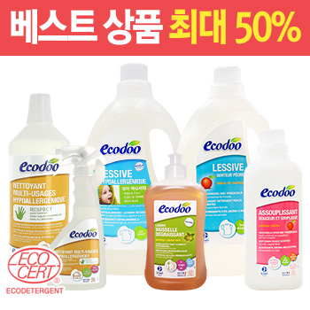 [초특가] 여름대비! 프랑스 에코두  1+1 빅세일