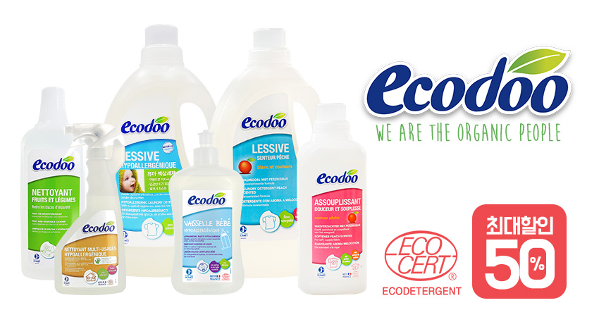 [초특가] 휴가맞이! 프랑스 에코두  1+1 빅세일