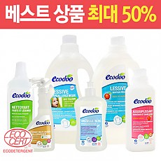 [초특가] 휴가맞이! 프랑스 에코두  1+1 빅세일