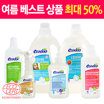 [초특가] 시원한 여름맞이! 프랑스 에코두  1+1 빅세일