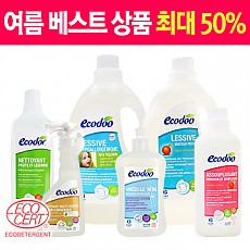 [초특가] 시원한 여름맞이! 프랑스 에코두  1+1 빅세일