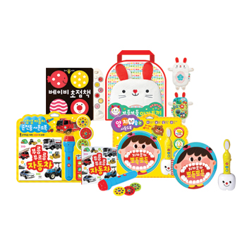 [크라잉베베&애플비]인기토이북 시리즈