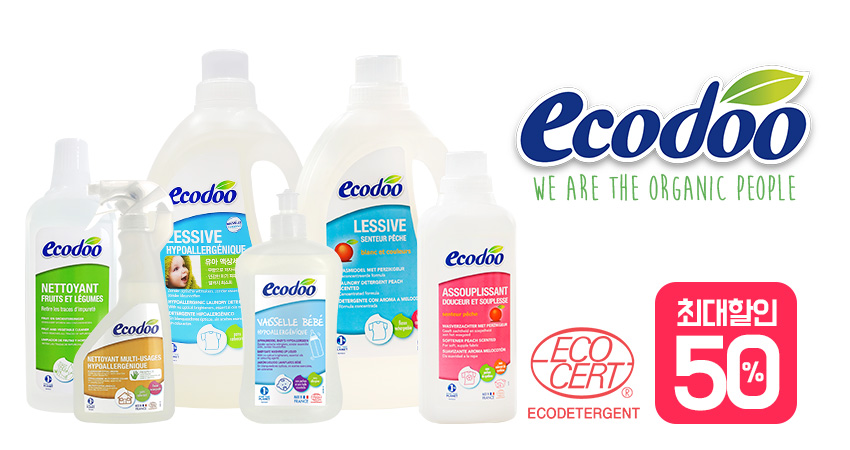 에코두 프랑스 천연 세제 베스트 상품 1+1 빅 세일 !