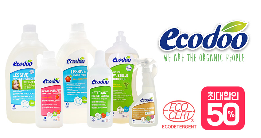 에코두 천연 세제 2019년 베스트 상품 1+1 이벤트 !!