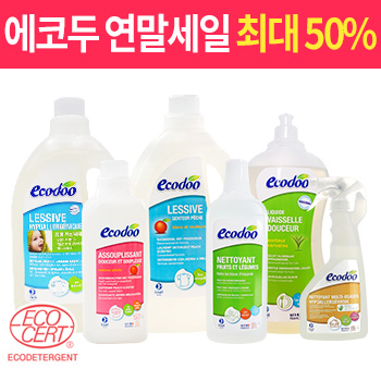 에코두 천연 세제 2019년 베스트 상품 1+1 이벤트 !!