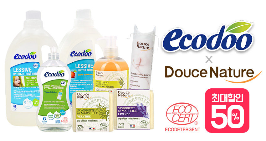 에코두& 두스나뚜르 런칭기념 1+1 특가 행사
