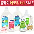 에코두 천연 세제 베스트 상품 1+1 특가 BIG SALE !