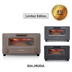 발뮤다 더 토스터 리미티드에디션