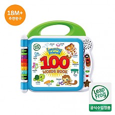 ♥국민 육아템♥ 립프로그 100워드북(한국어포함)