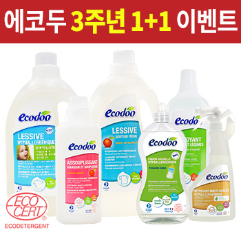 에코두 3주년맞이 고객 감사 1+1 이벤트 BIG SALE !