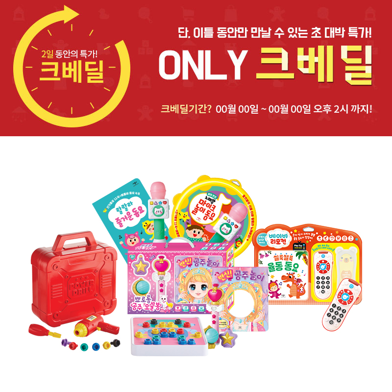 ●[애플비&크라잉베베]온라인 베이비키즈페어 인기 세트