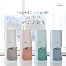 ★위즈웰★ 설레임 눈꽃 빙수기 WB800