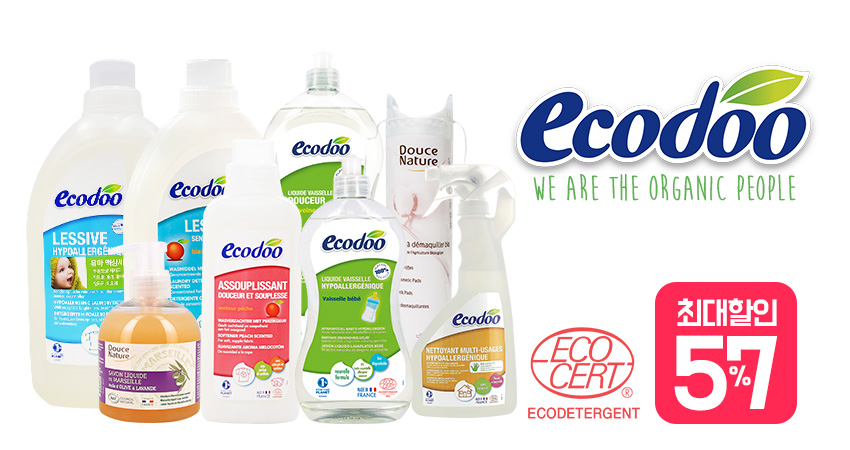 에코두와 함께하는 일상 속 바디버든 줄이기 BIG SALE !