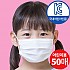 3중필터 프리미엄 일회용 마스크(50매) 유아용/성인용