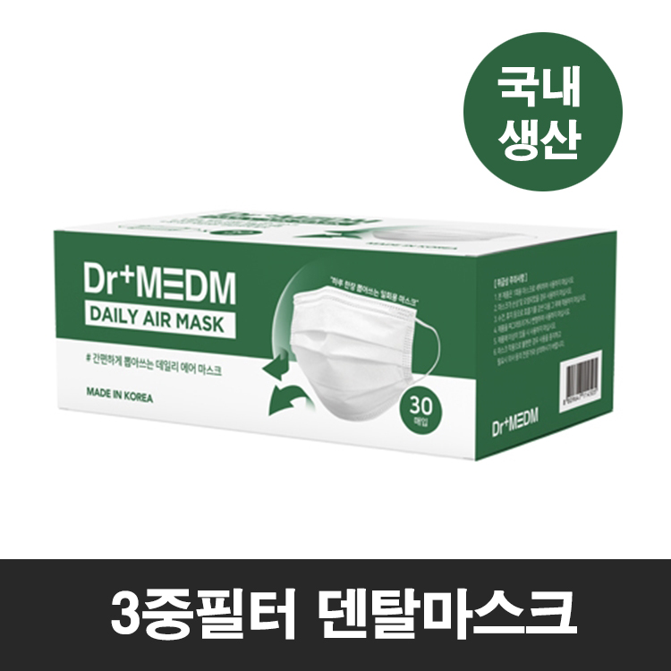 닥터메디엠 데일리 에어마스크 (30매)
