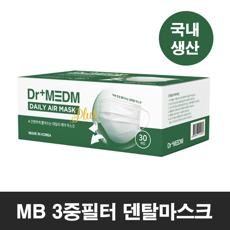 닥터메디엠 데일리 에어마스크 PLUS (30매)
