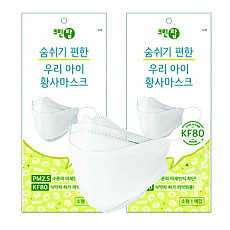 에버그린_크린탑 KF80 소형 (아동용) 보건마스크