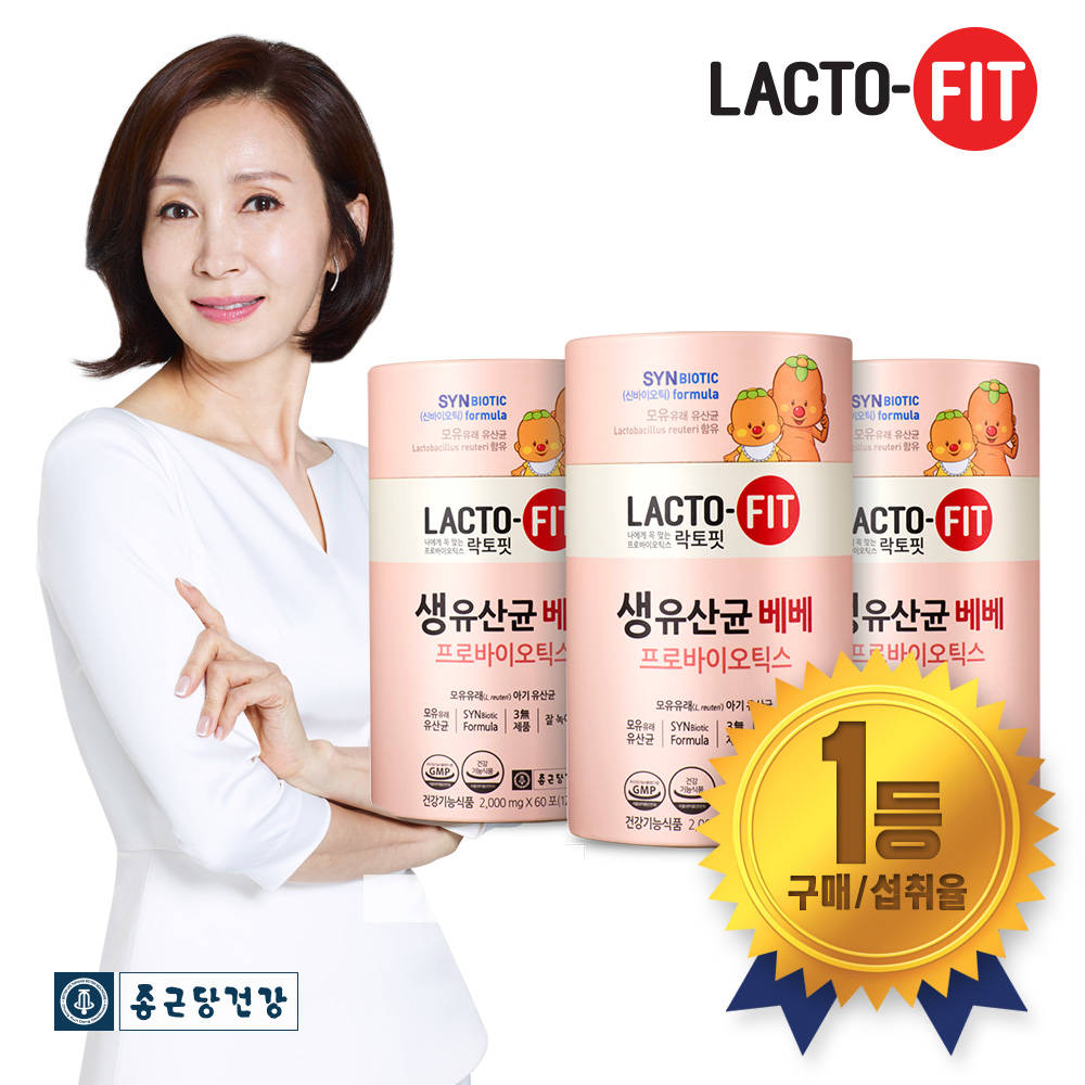 ★락토핏★생유산균 베베 2,000mg x 60포 (2개월분)