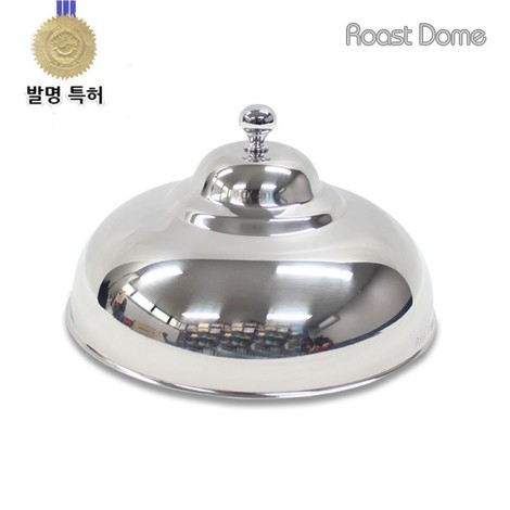 [로스돔] 스텐레스 요리커버