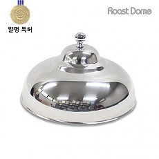 [로스돔] 스텐레스 요리커버