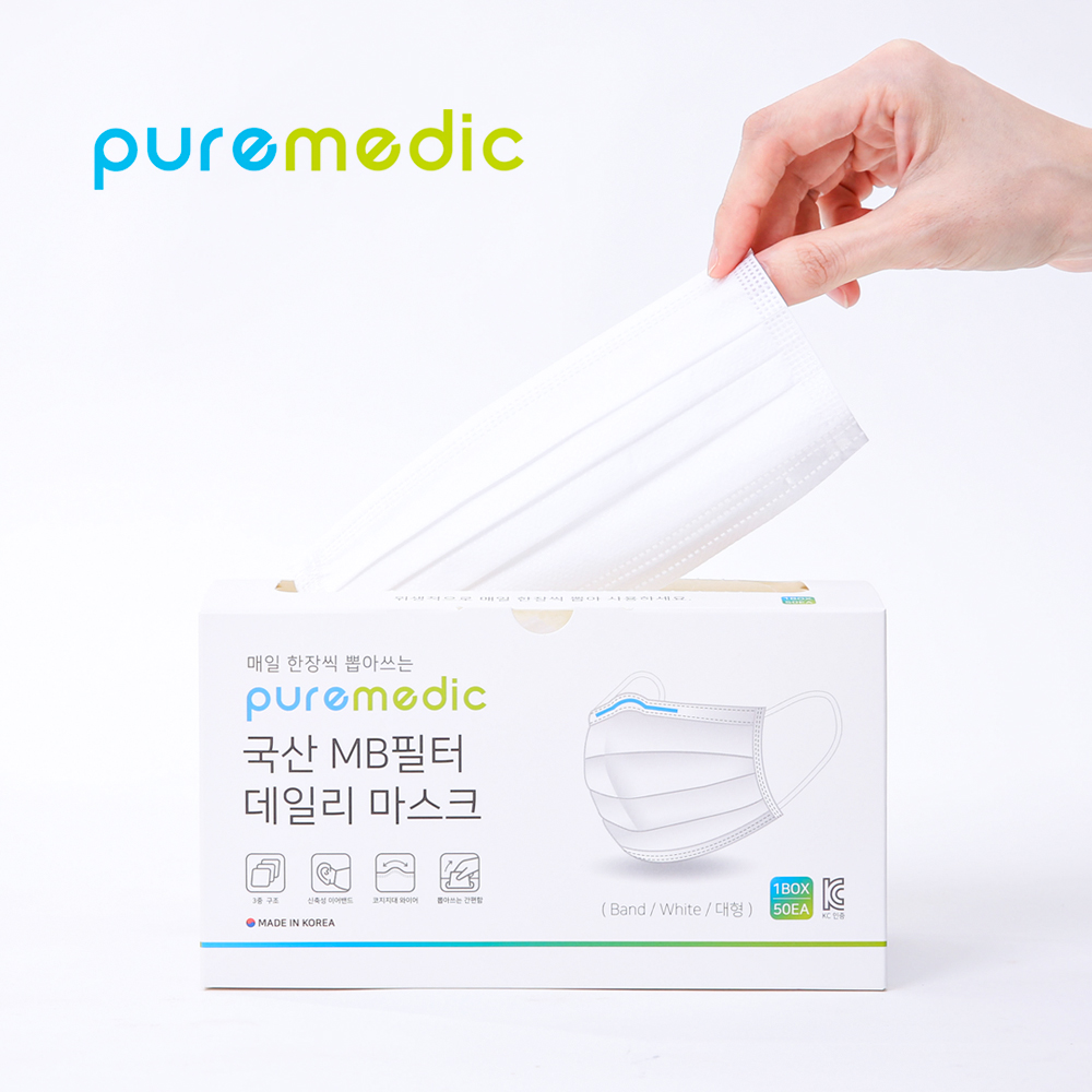 ♥국산♥ 퓨어메딕 MB필터 데일리 마스크 (30/50매)