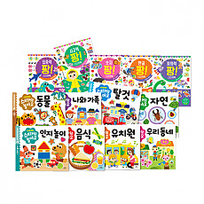 ● 애플비&크라잉베베  유아발달 스티커놀이 세트