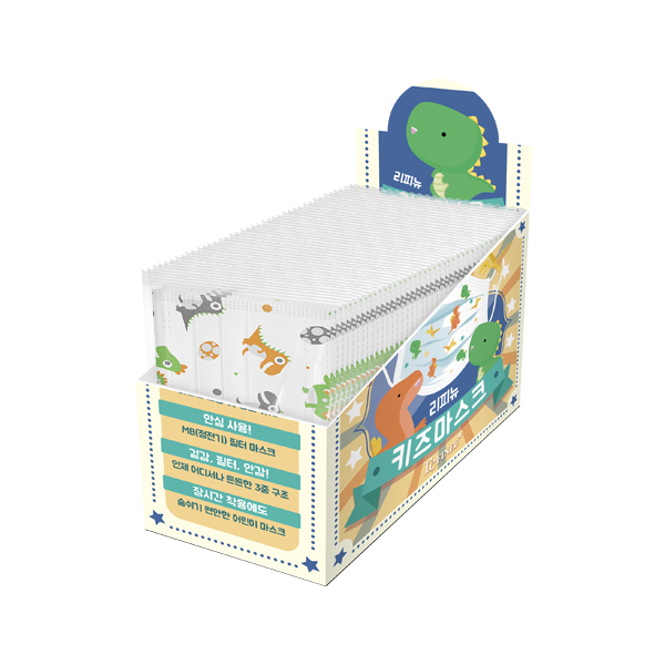 [리피뉴키즈] 개별포장 국내산 일회용 어린이 마스크 50매(옵션: 화이트, 공룡)