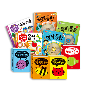 ● 애플비&크라잉베베  [우리아이 처음 만나는 인지놀이 + 말놀이]