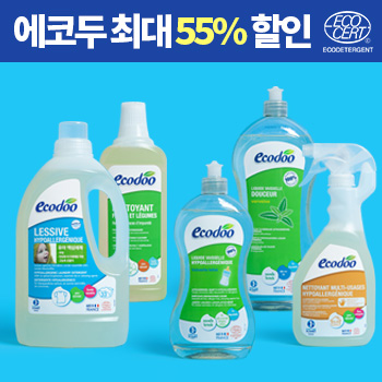 에코두 유기농 유아 & 생활세제 특가 이벤트
