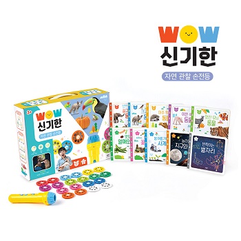 ● 애플비&크라잉베베  [베이비 놀이세트]