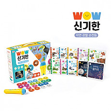 ● 애플비&크라잉베베  [베이비 놀이세트]