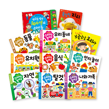 ● 애플비&크라잉베베  [베이비 소근육&인지발달 놀이시리즈]