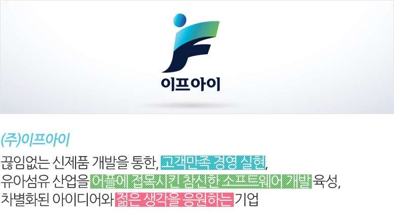 회사소개