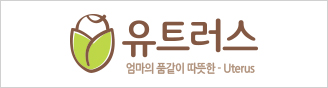 유트러스
